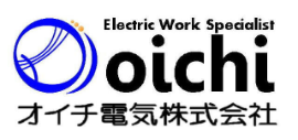 オイチ電気株式会社