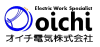 オイチ電気株式会社